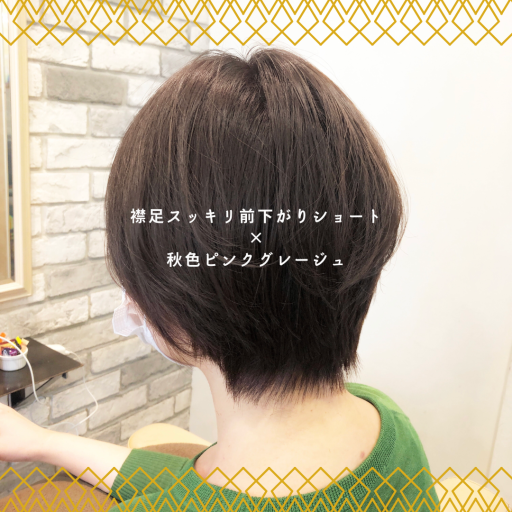 ショートヘアスタイル  vicca 青山 前髪 グレージュ 透明感 vicca萩原 髪質改善