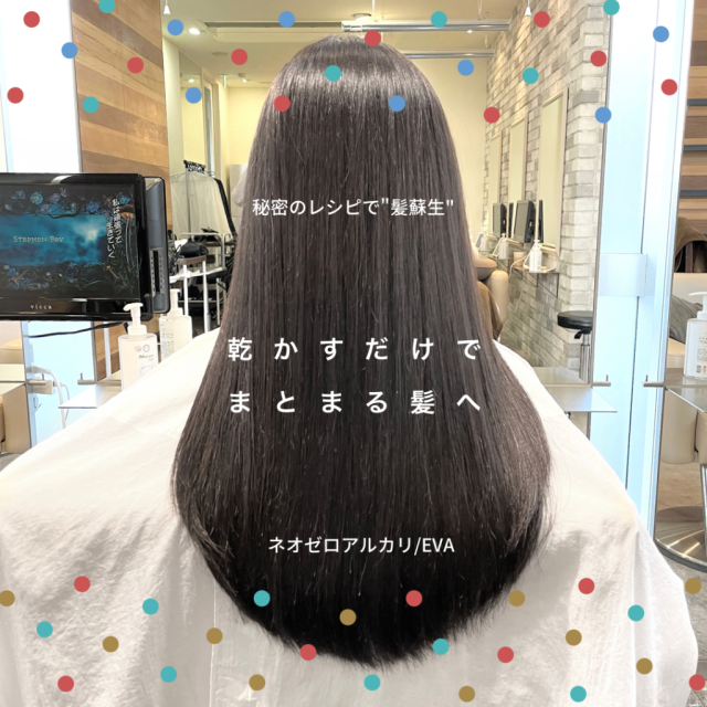 セミロングヘアスタイル  vicca 青山 前髪 グレージュ 透明感 vicca萩原
