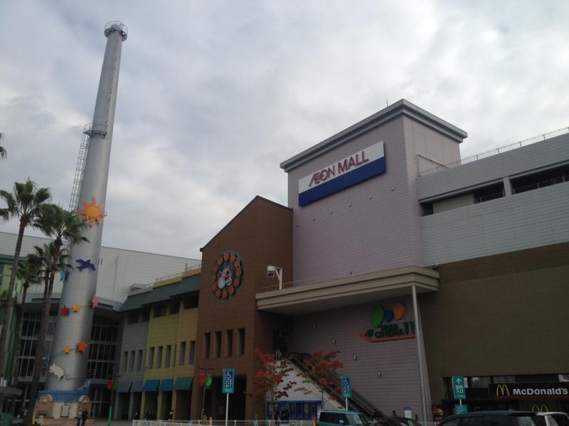 イオンモール広島府中のアイコン