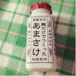 飲む美容点滴。外に出たくないけどダイエットしたい人のための甘酒活♡