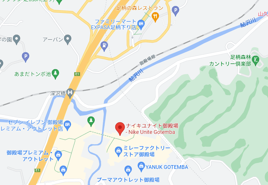 ナイキ Unite Gotembaのアイコン