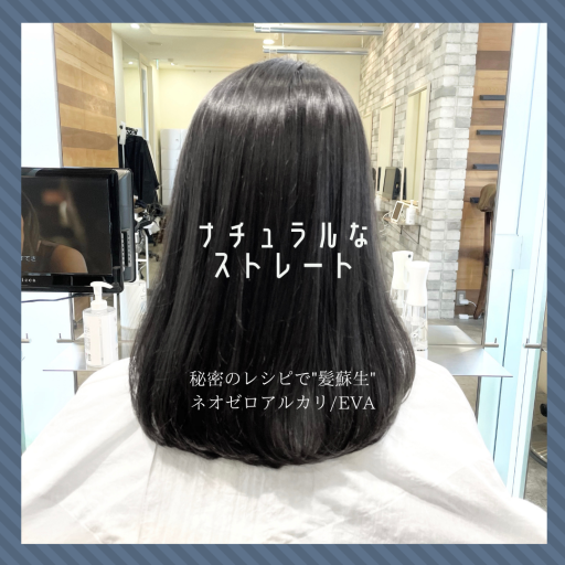 ミディアムヘアスタイル  vicca 青山 前髪 グレージュ 透明感 vicca萩原 髪質改善