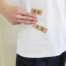 わき腹を伸ばす「胴長ストレッチ」のやり方。内臓を上げるとお腹ポッコリや胃下垂も解消できる