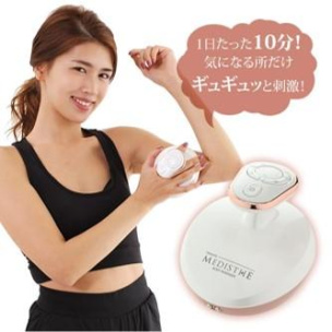 1日たった10分でOK！ラジオ波の「温熱」×EMSの「筋肉刺...