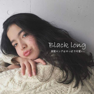 やっぱり人気No.1は「黒髪ロング」の髪型♡ストレート・パーマ・ヘアアレンジどれも可愛い。