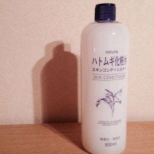 プチプラ超え「ハトムギ化粧水」の効果と使い方！ニキビ跡や美白に効くコットンパックのやり方