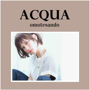 モテる小顔ショートなら「ACQUA表参道」紺野善仙さんにお任せ♡ショートにチャレンジしたく...