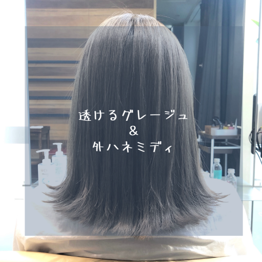 暗髪×ボブで、オンナ度急上昇。秋冬ダークトーンヘアカタログ。