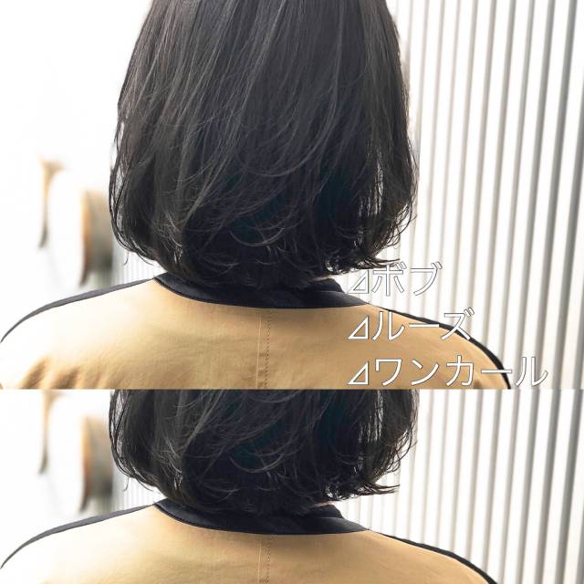 ボブヘアスタイル  vicca 青山 前髪 グレージュ 透明感 vicca萩原