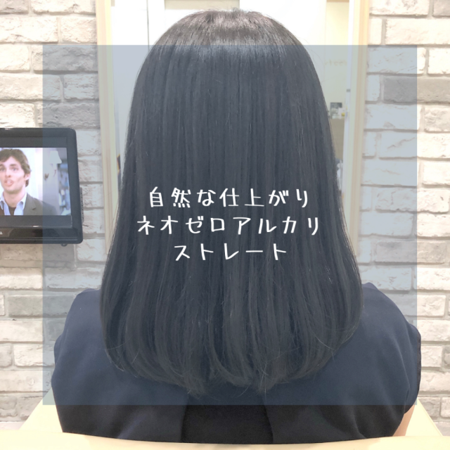 ミディアムヘアスタイル  vicca 青山 髪質改善 前髪 グレージュ 透明感 vicca萩原