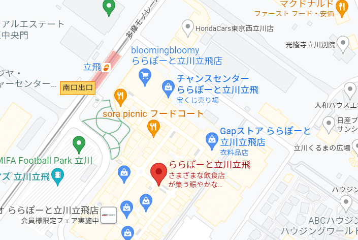 ヨギボー　ららぽーと立川立飛店のアイコン