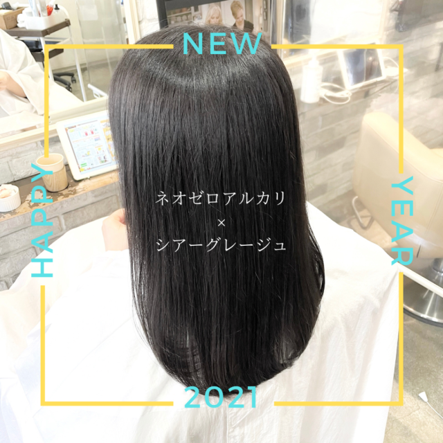 セミロングヘアスタイル  vicca 青山 前髪 グレージュ 透明感 vicca萩原 髪質改善