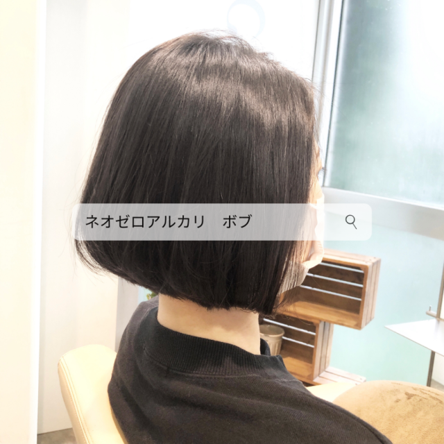 ボブヘアスタイル  vicca 青山 前髪 グレージュ 透明感 vicca萩原