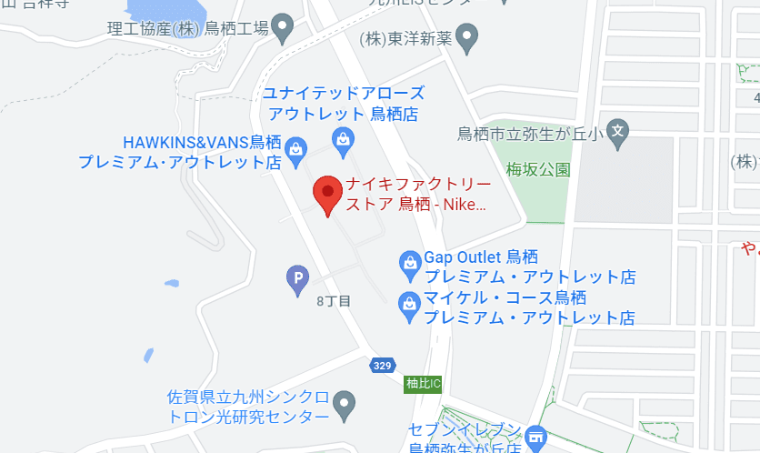 ナイキ 鳥栖プレミアムアウトレット店のアイコン