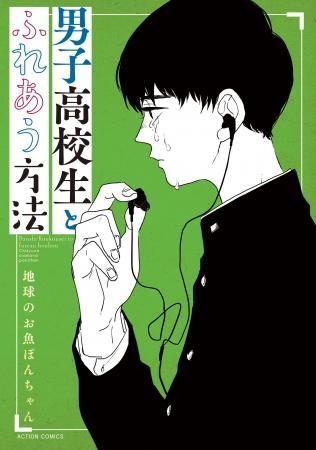 「闇が深すぎる」とtwitterなどで話題のシュールギャグマ...