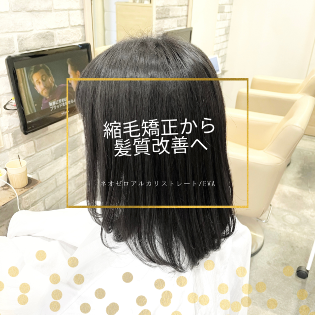 ミディアムヘアスタイル  vicca 青山 髪質改善 グレージュ 前髪 透明感 vicca萩原