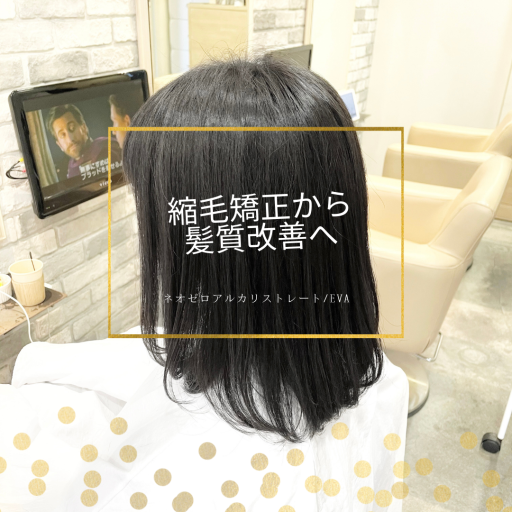 ミディアムヘアスタイル  vicca 青山 髪質改善 グレージュ 前髪 透明感 vicca萩原