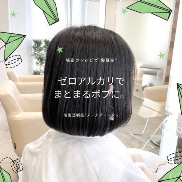 ミディアムヘアスタイル  シースルーバング 無造作 外国人風 ラフ 外ハネ アンニュイ 透明感 アッシュ 簡単スタイリング 好感度 モテ カラー