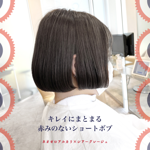 ボブヘアスタイル  vicca 青山 前髪 グレージュ 透明感 vicca萩原 髪質改善