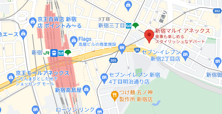 ヨギボー　新宿マルイ アネックス店のアイコン