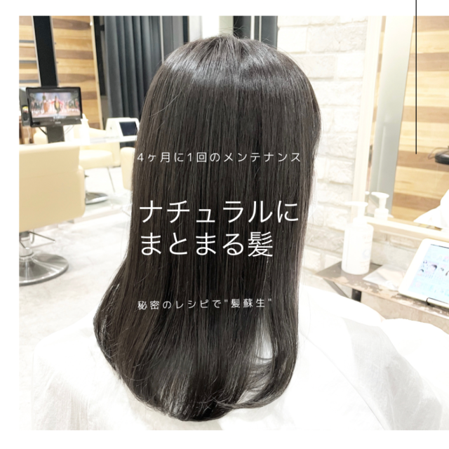 ミディアムヘアスタイル  vicca 青山 髪質改善 グレージュ 透明感 前髪 vicca萩原
