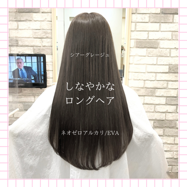 ロングヘアスタイル  vicca 青山 前髪 グレージュ 透明感 vicca萩原 髪質改善