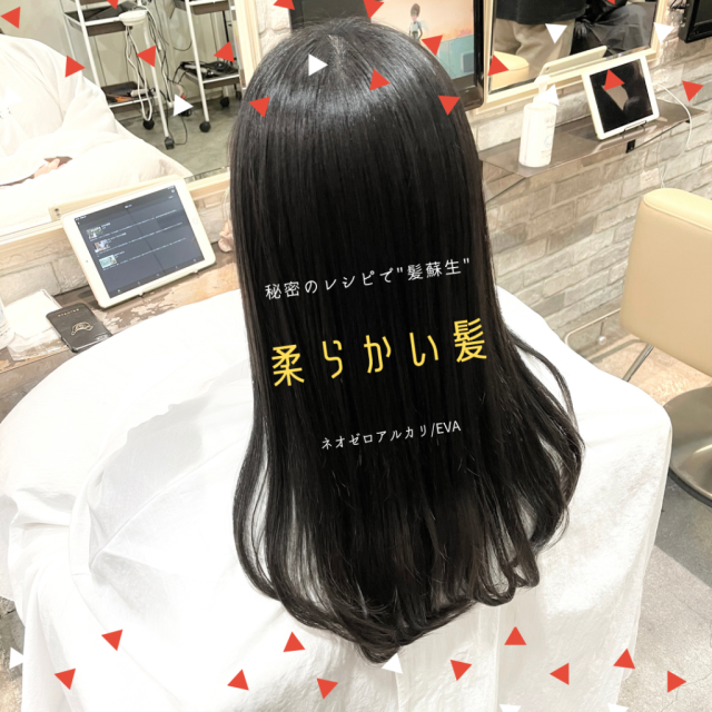 セミロングヘアスタイル  vicca 青山 前髪 グレージュ 髪質改善 透明感 vicca萩原