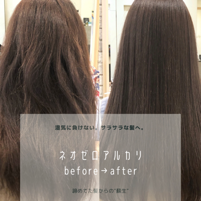 ロングヘアスタイル  vicca 青山 前髪 グレージュ 透明感 vicca萩原 髪質改善