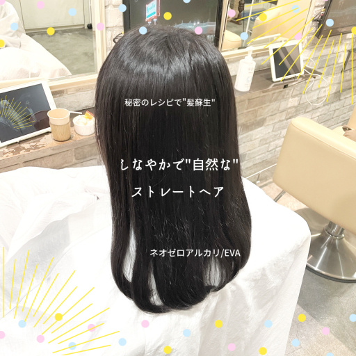 LOEWE(ロエベ)から「石」が販売中。使い方を本気で考察！