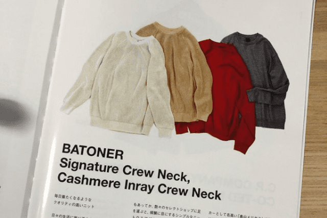 BATONERのアイコン