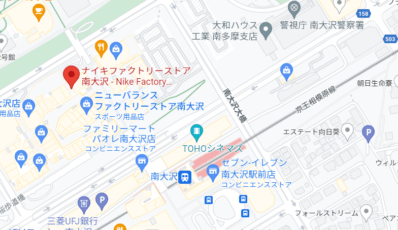 ナイキファクトリーストア 南大沢店のアイコン