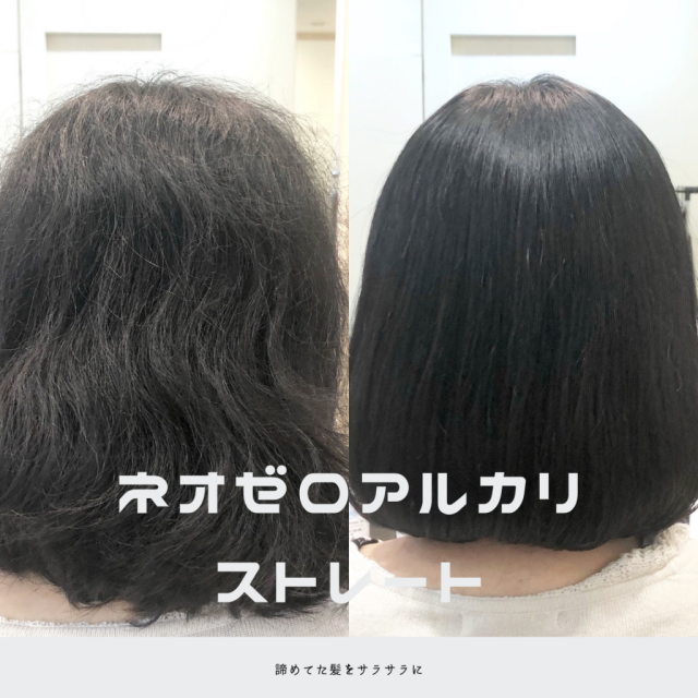 ボブヘアスタイル  vicca 青山 前髪 グレージュ 透明感 vicca萩原 髪質改善