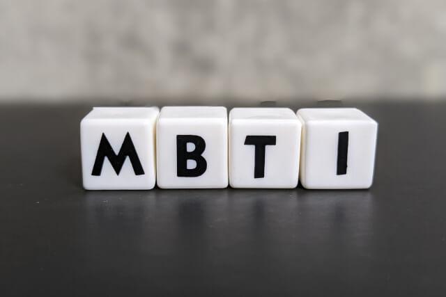 【MBTI診断】割合で見る16パーソナリティの特徴は？