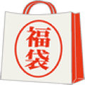 福袋情報
